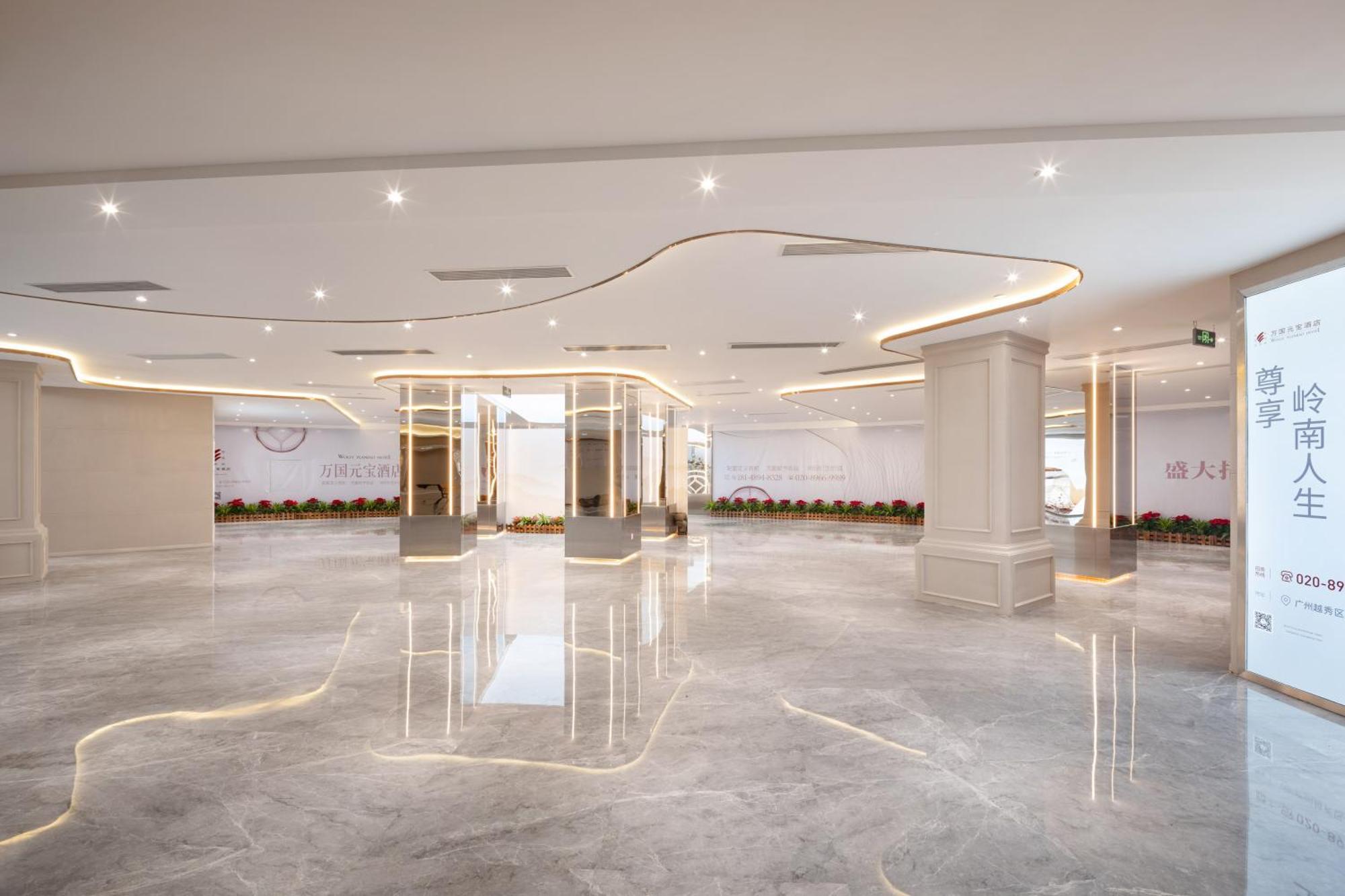 Mehood Lestie Hotel Guangzhou Wuyang Xincheng Exterior foto