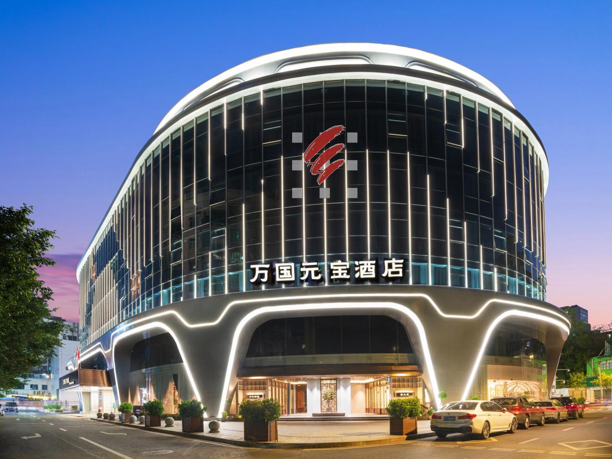 Mehood Lestie Hotel Guangzhou Wuyang Xincheng Exterior foto