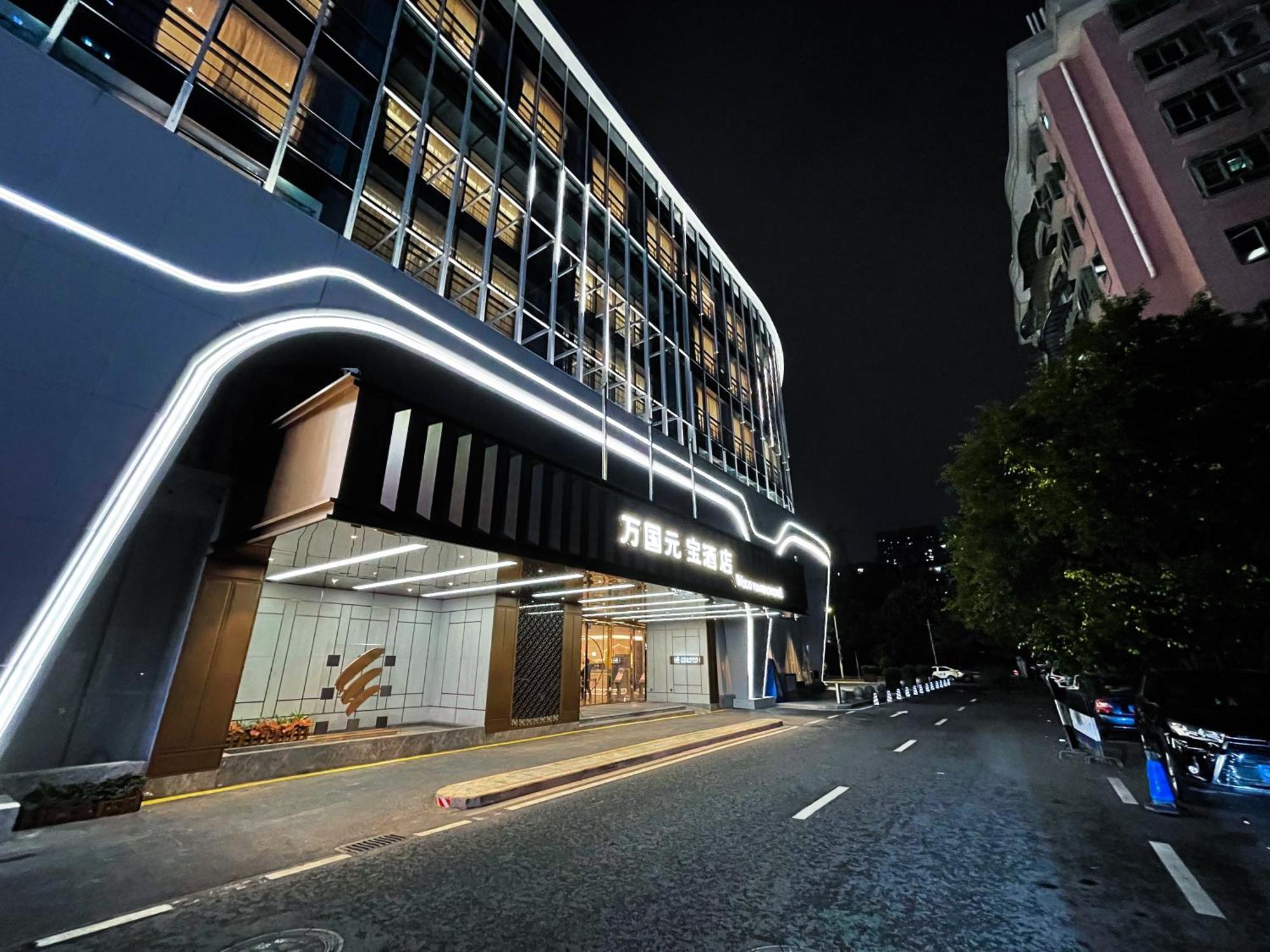 Mehood Lestie Hotel Guangzhou Wuyang Xincheng Exterior foto