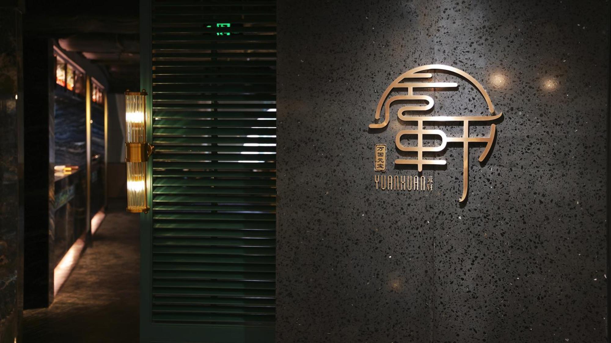 Mehood Lestie Hotel Guangzhou Wuyang Xincheng Exterior foto